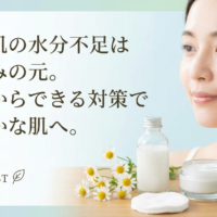 敏感肌の水分不足はかゆみの元。今日からできる対策で健やかな肌へ。