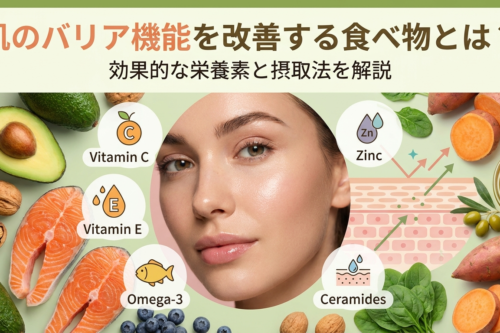 肌のバリア機能を改善する食べ物とは?効果的な栄養素と摂取法を解説